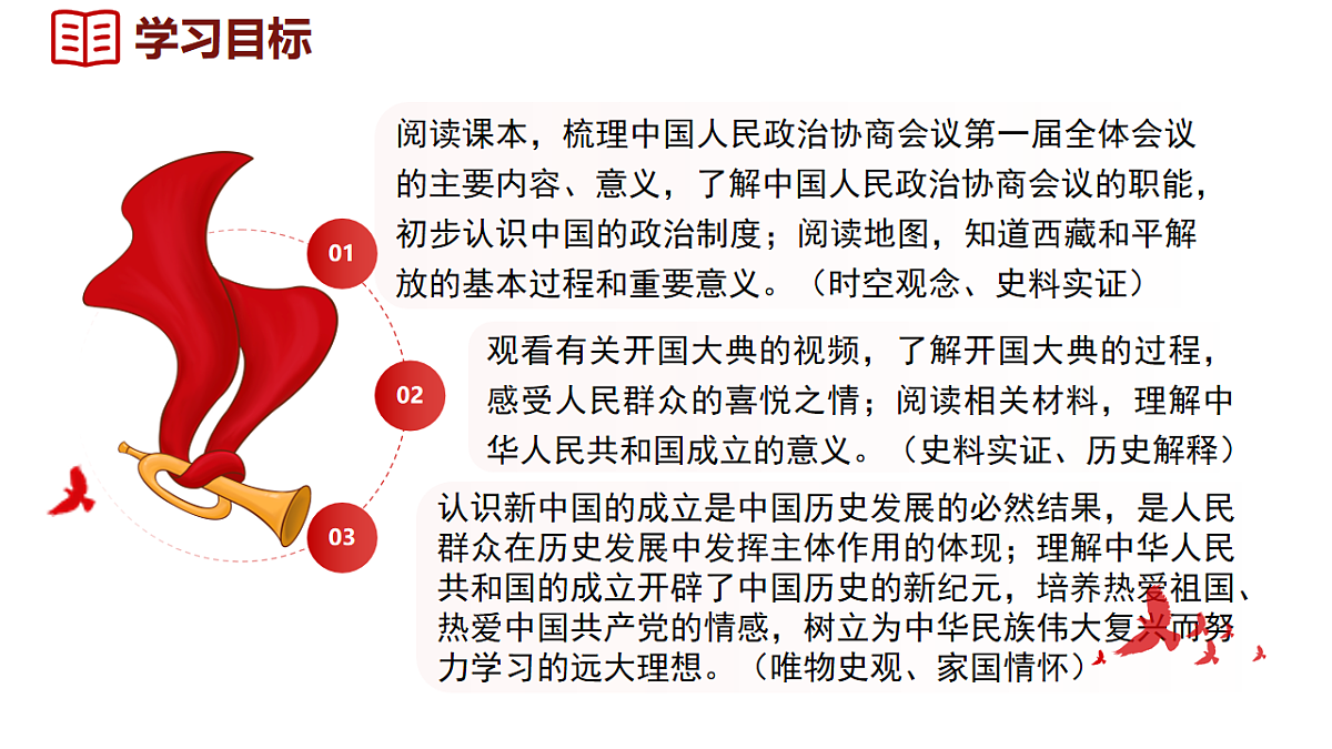 17623640第2页