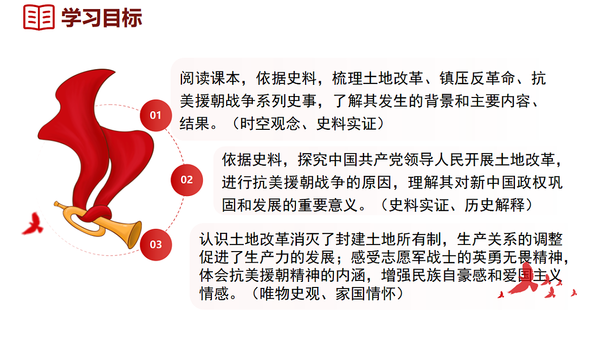 17623641第2页