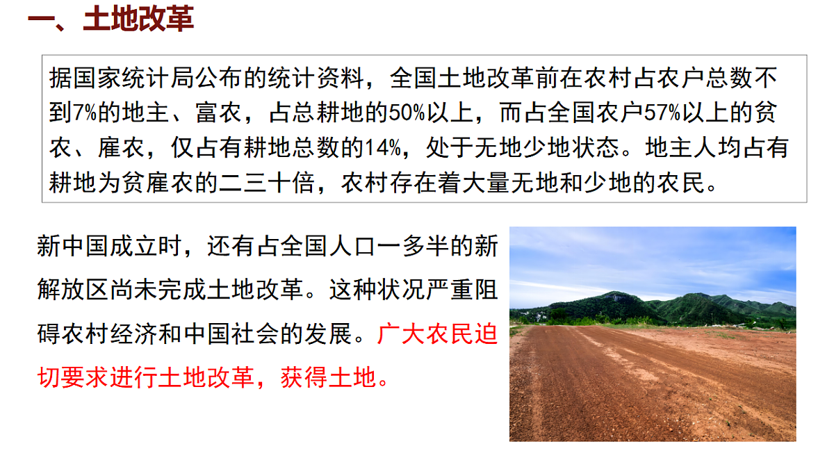 17623641第4页