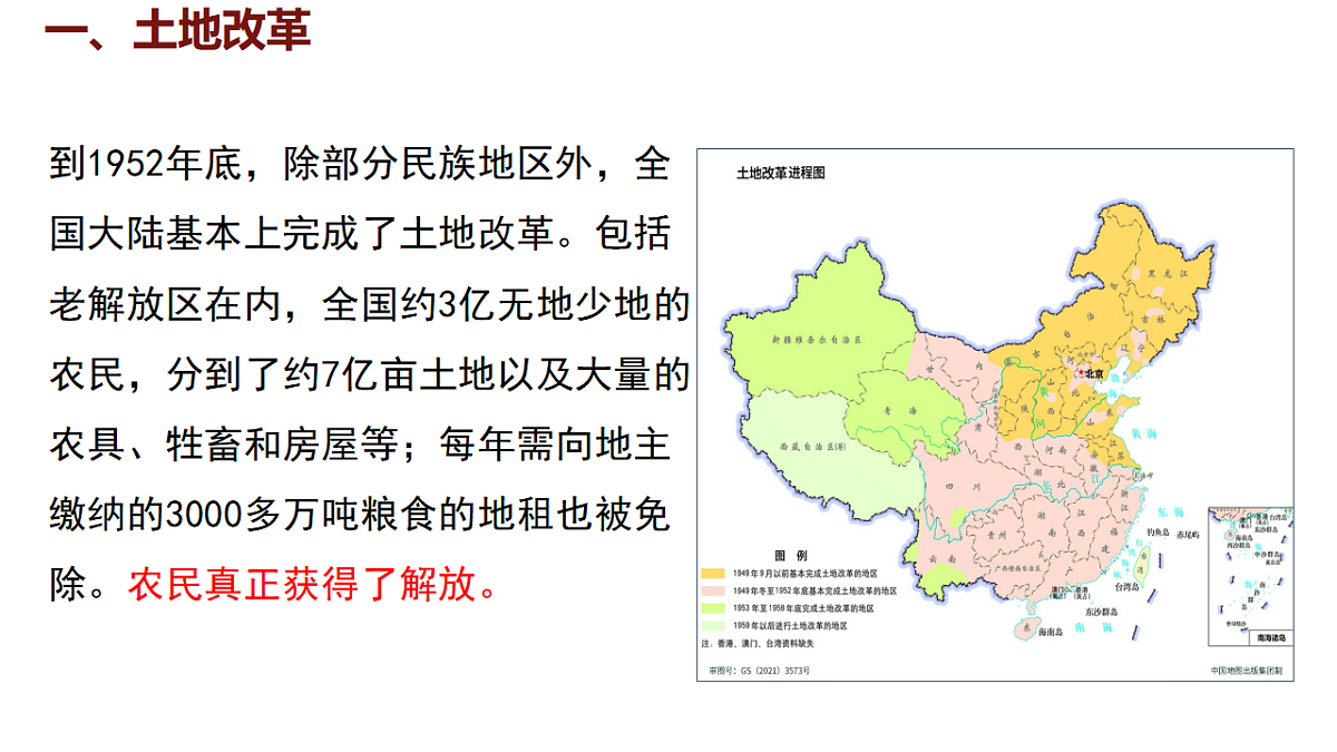 17623641第6页