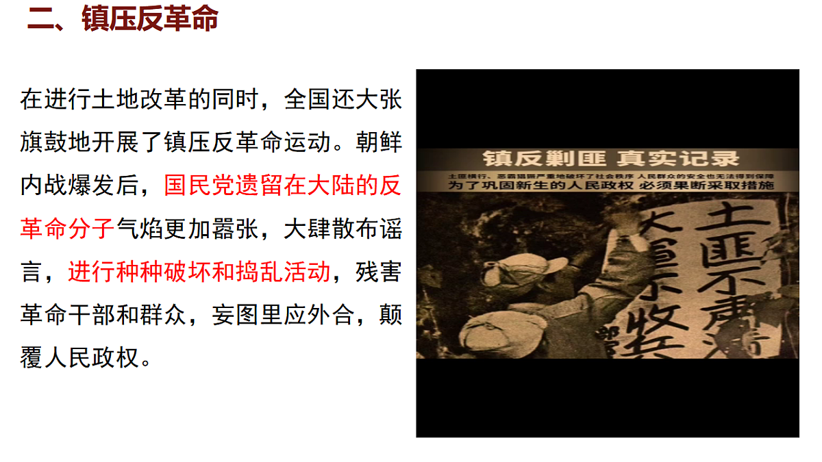 17623641第8页
