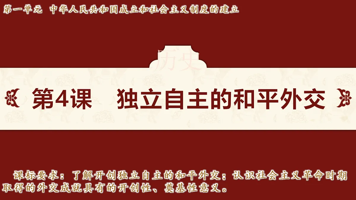 17623643第1页