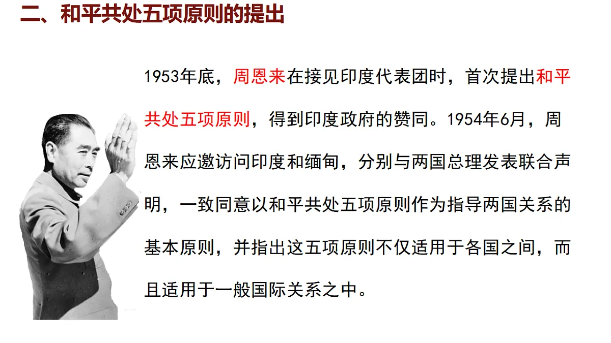17623643第6页