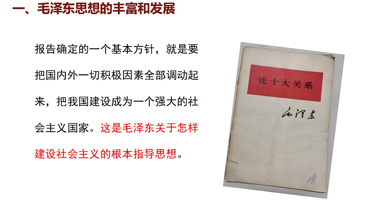 17623644第5页