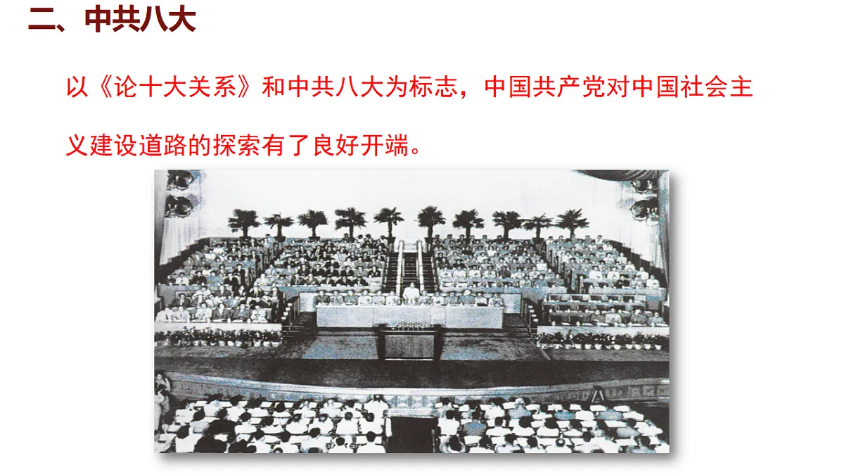 17623644第8页