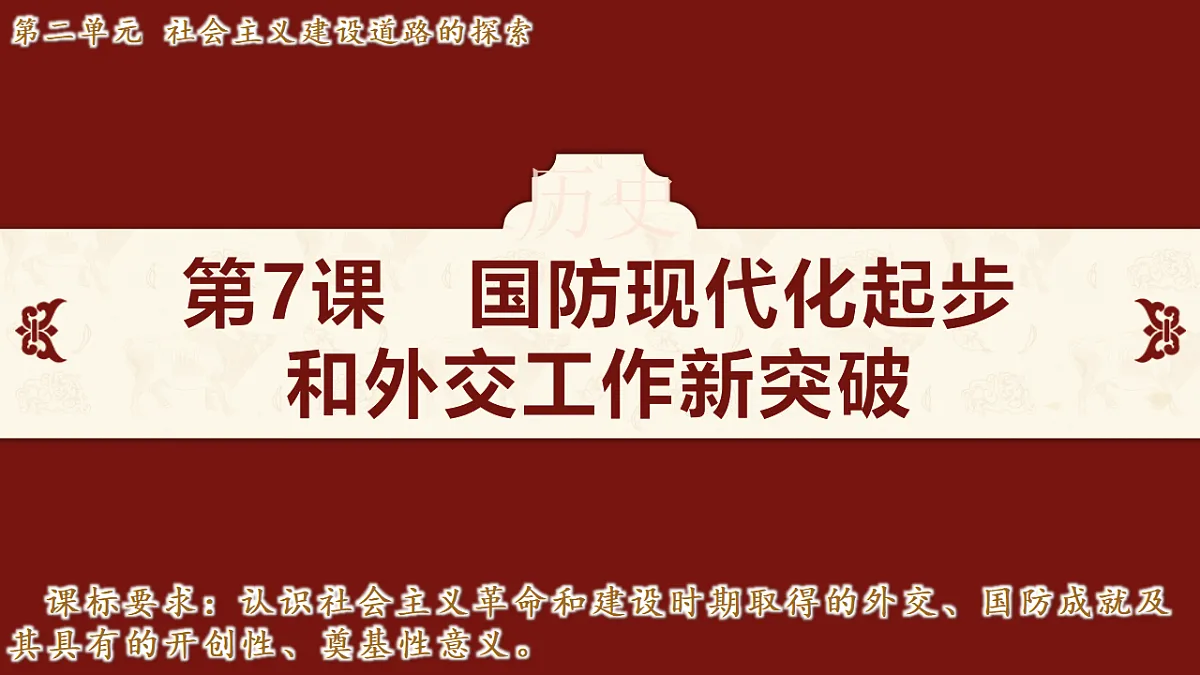 17623646第1页