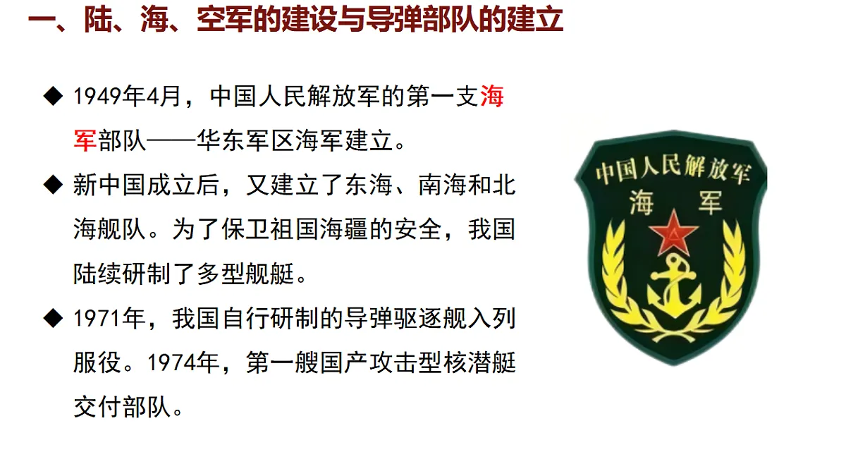 17623646第5页
