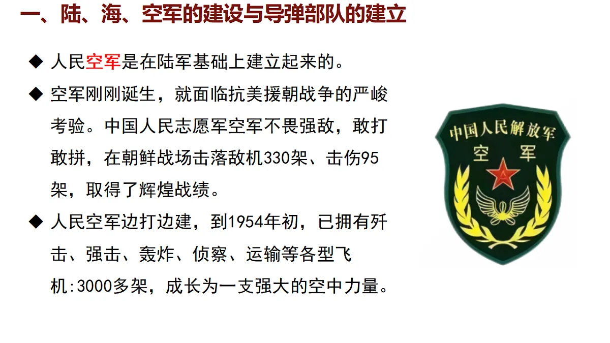 17623646第6页