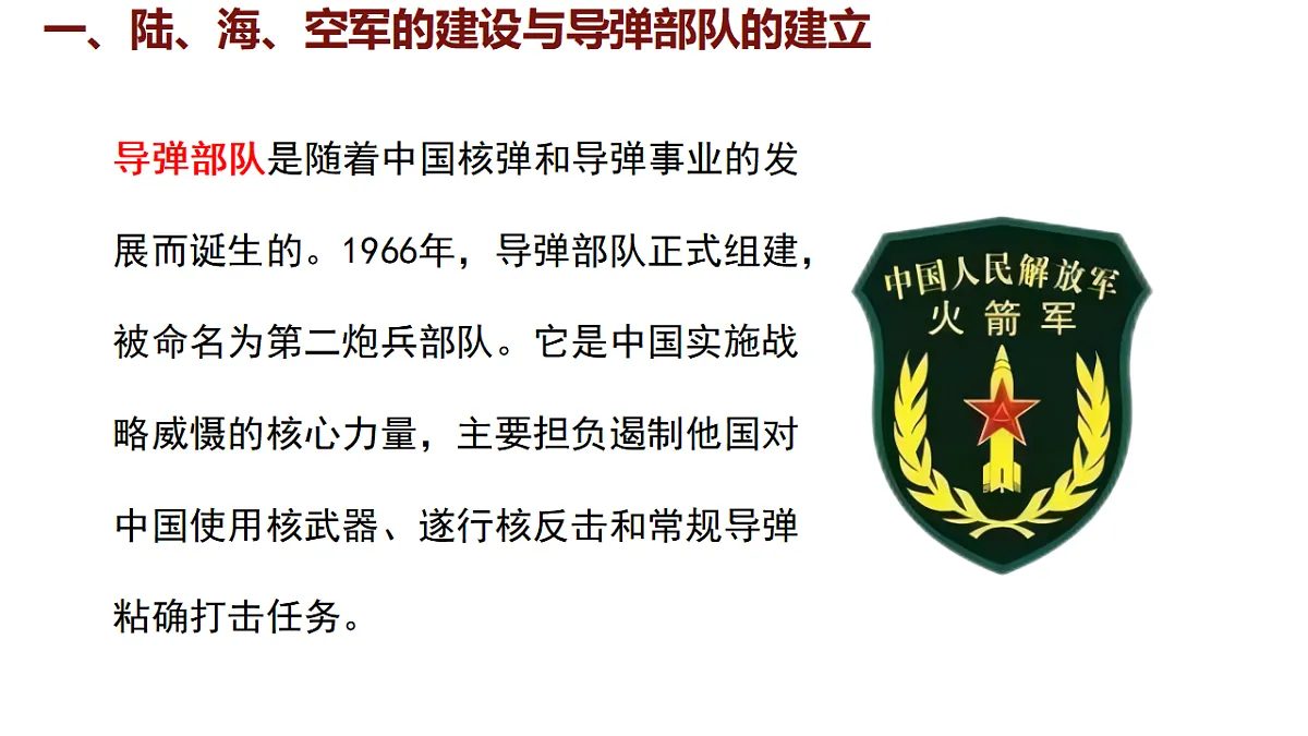 17623646第7页