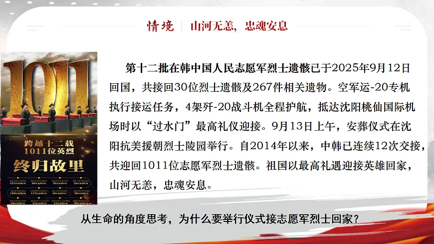 17623845第3页