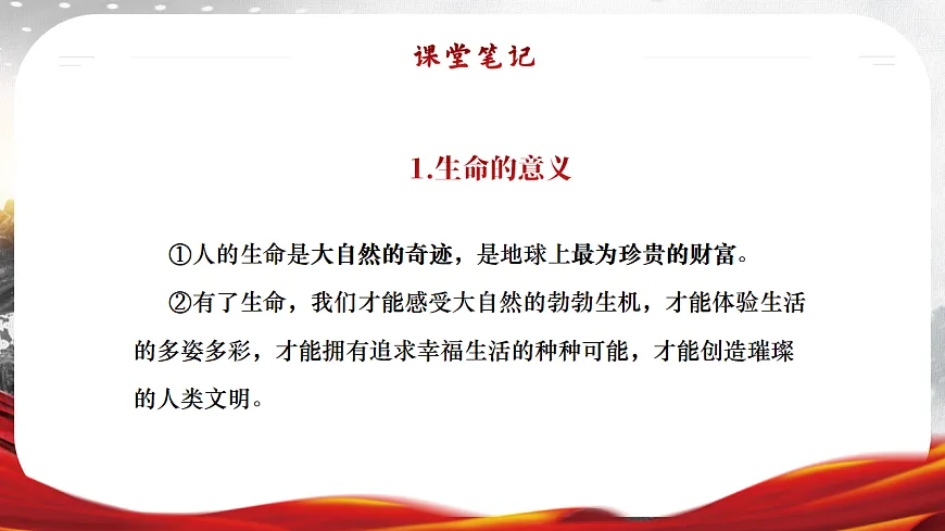 17623845第4页