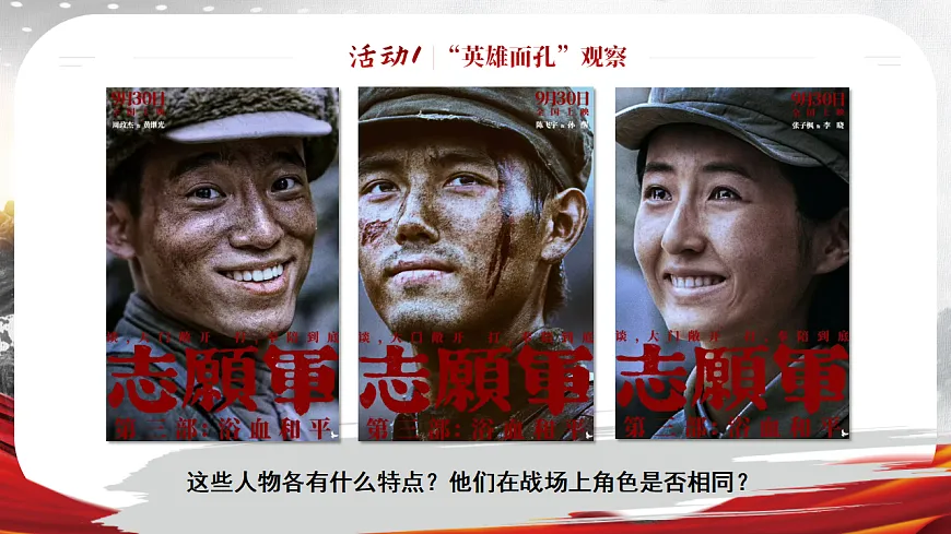 17623845第6页