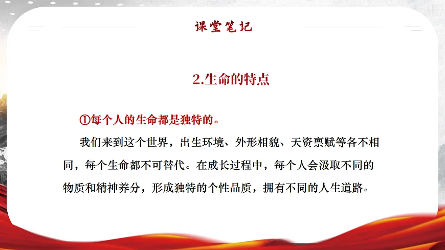 17623845第8页