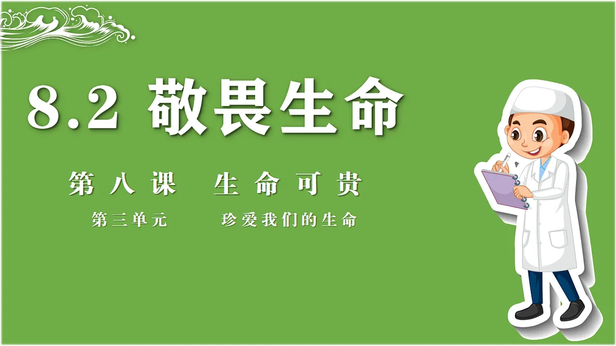 17623846第1页