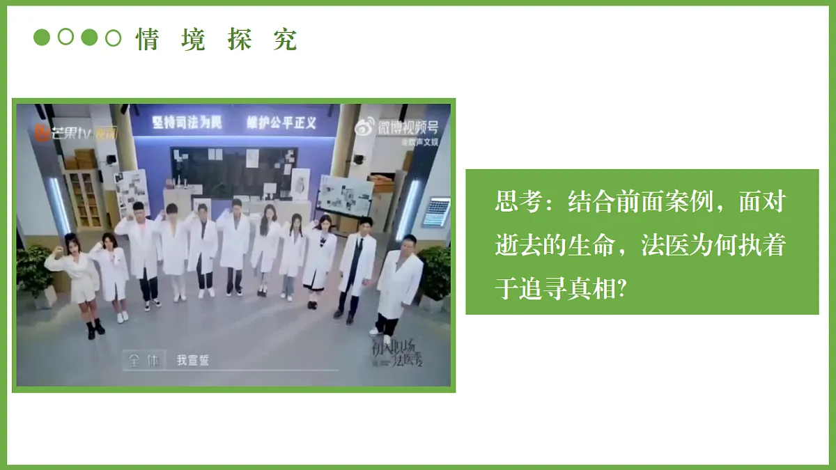 17623846第7页