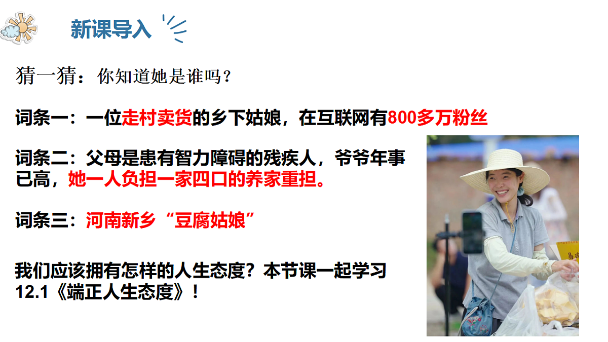 17623855第3页