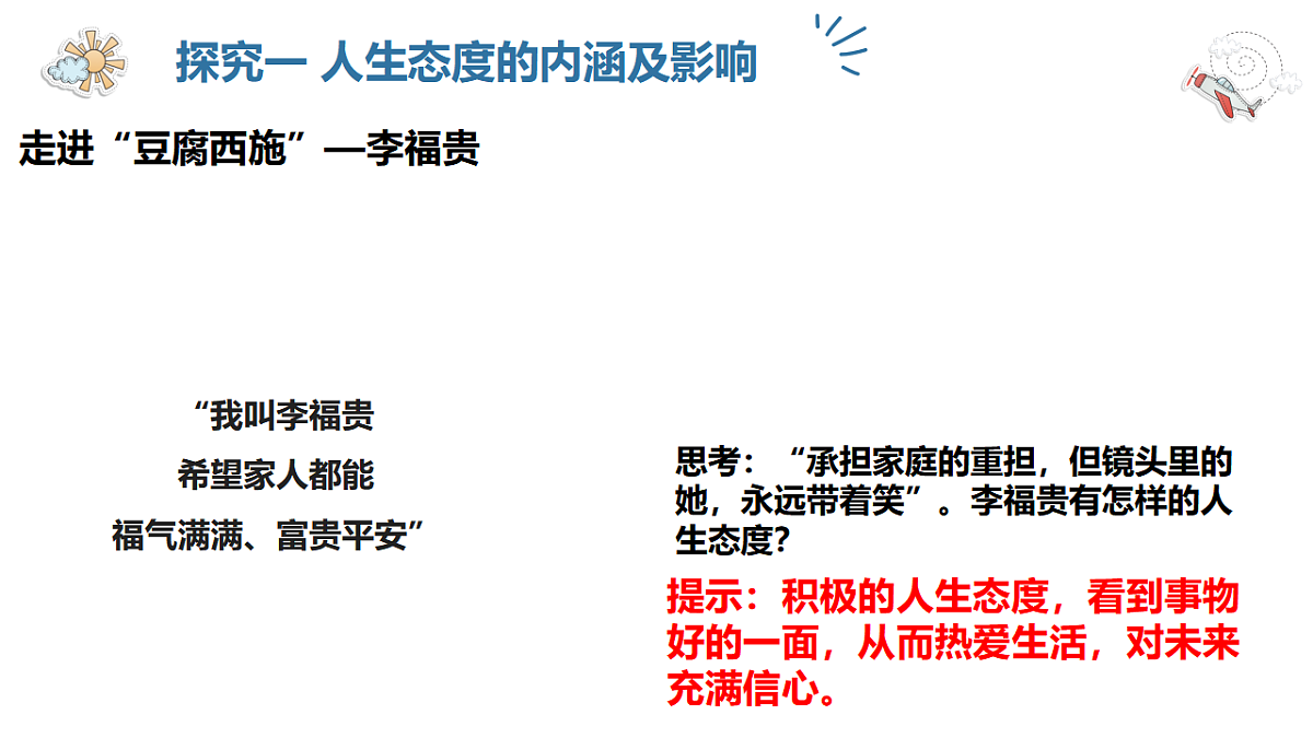 17623855第5页