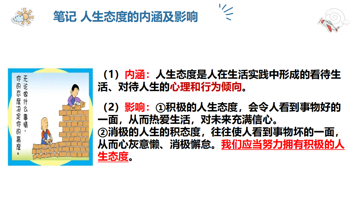 17623855第7页