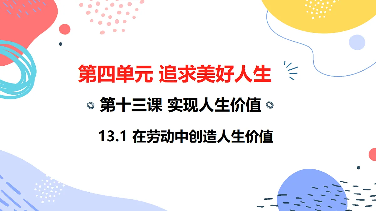 17623859第1页