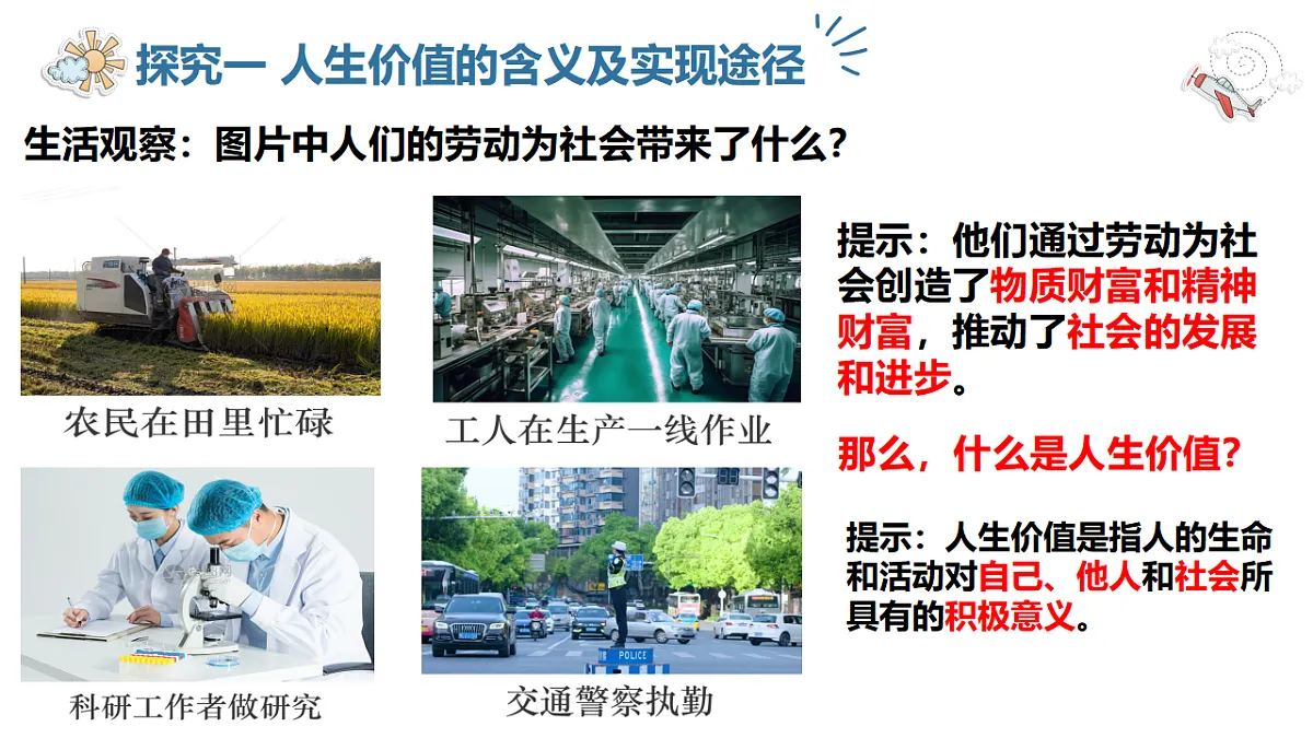 17623859第4页