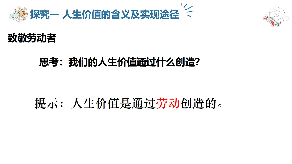 17623859第5页