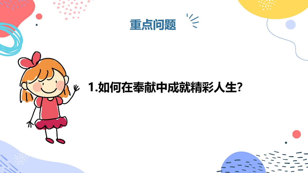 17623861第4页