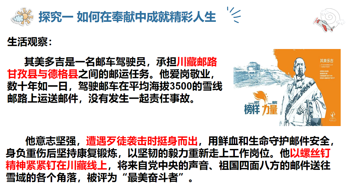 17623861第5页