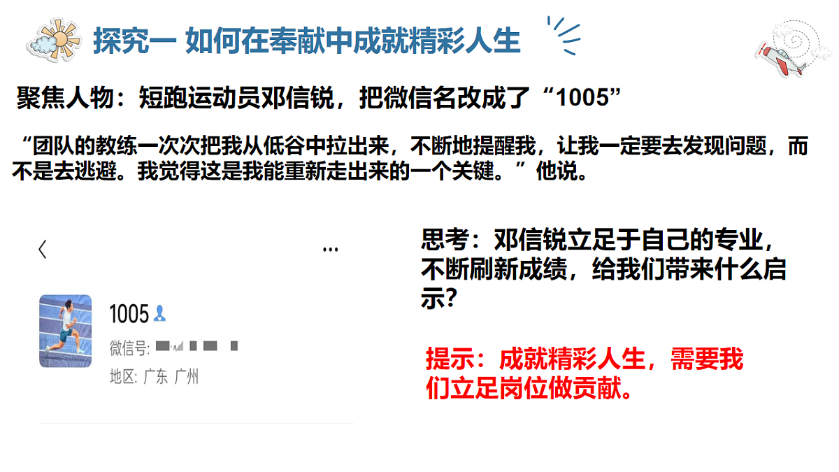 17623861第8页