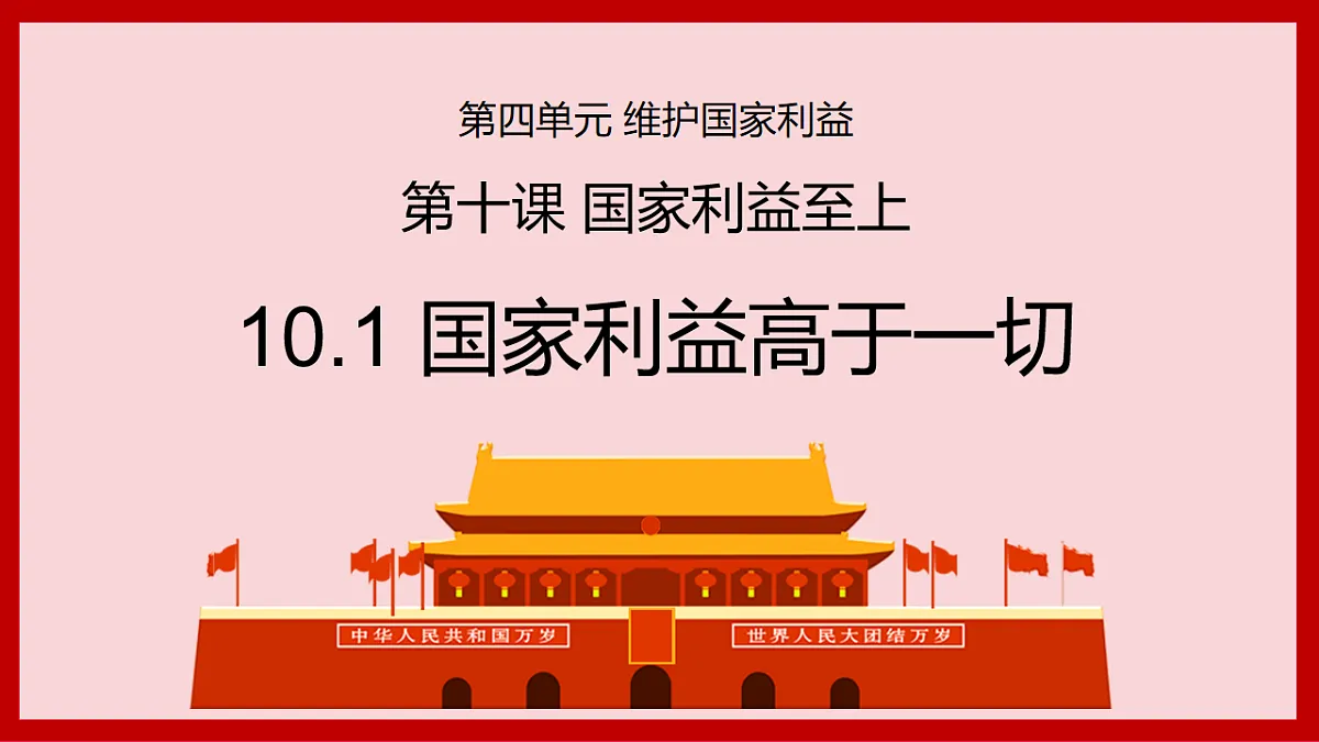 17623914第2页
