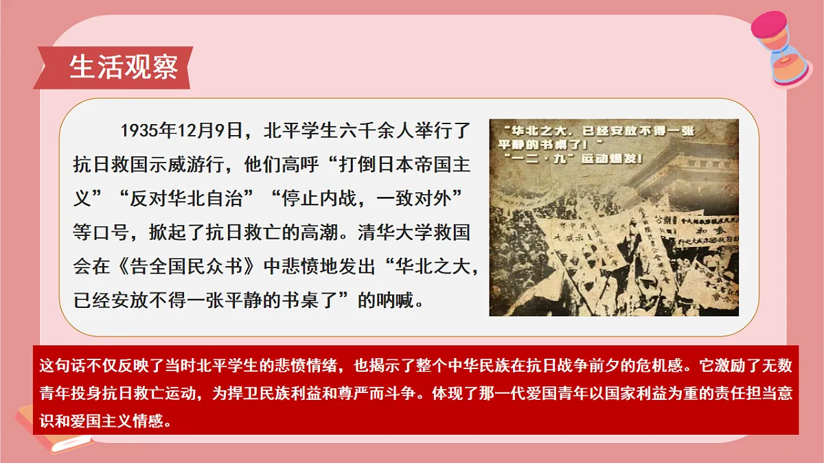 17623914第5页