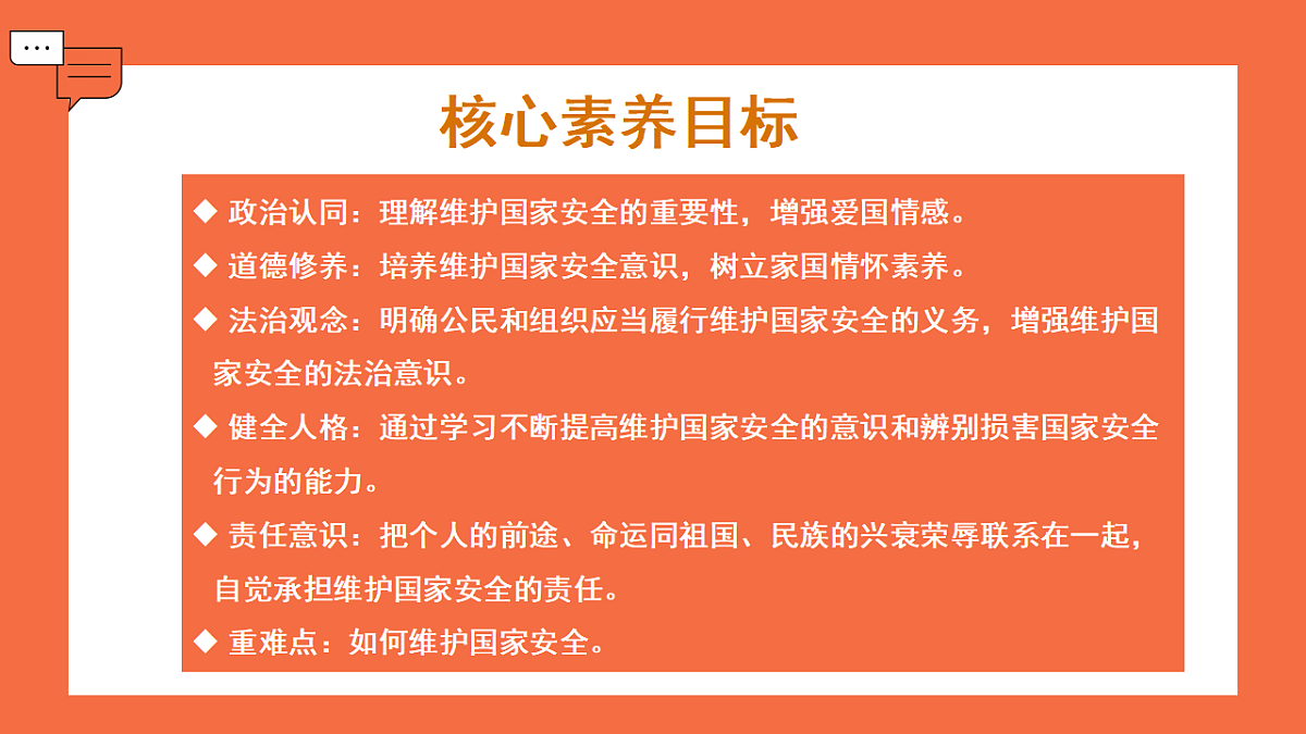 17623917第2页