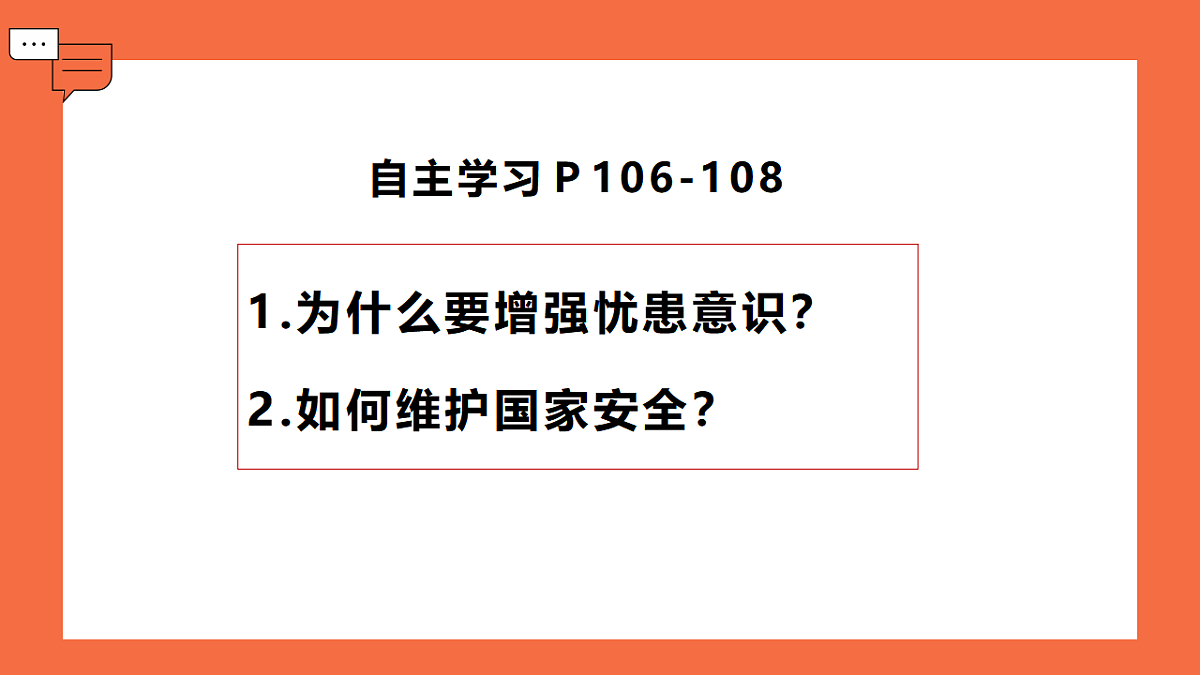 17623917第3页