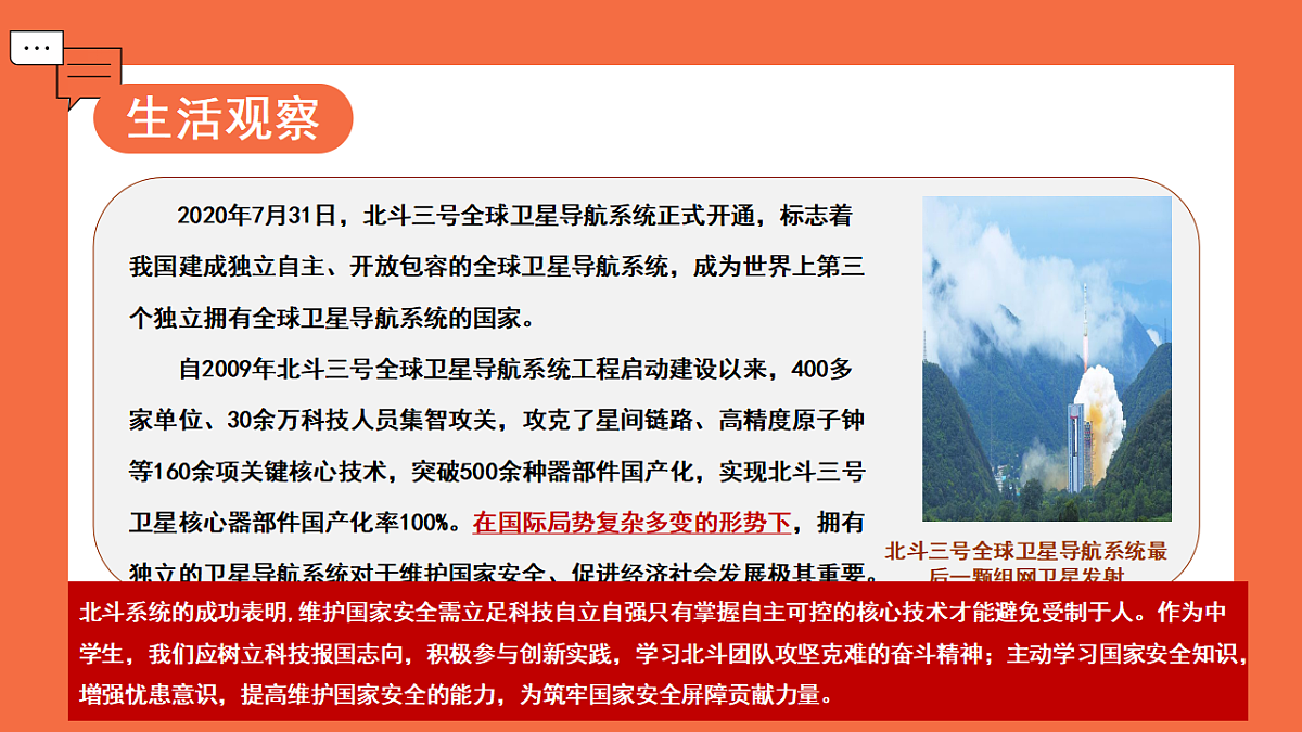 17623917第4页