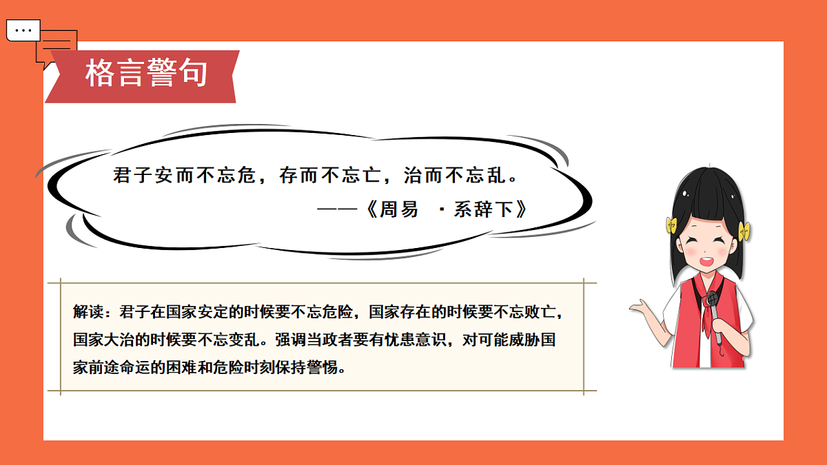17623917第6页