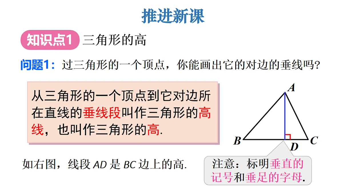 17624080第4页