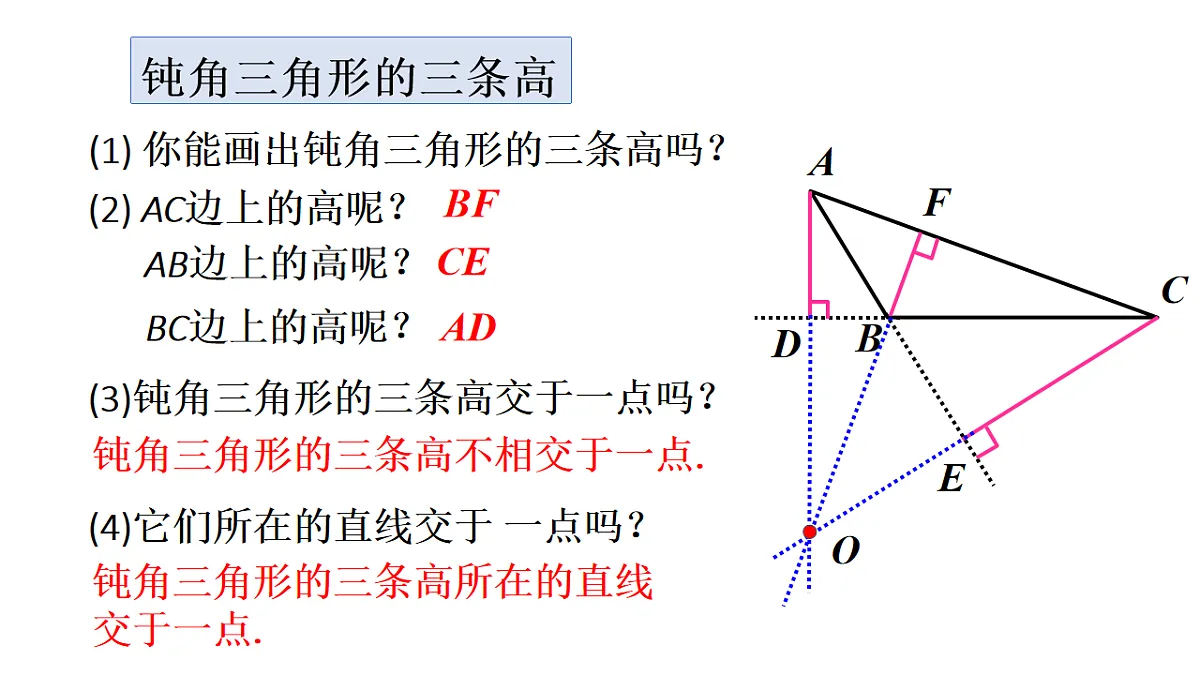 17624080第8页