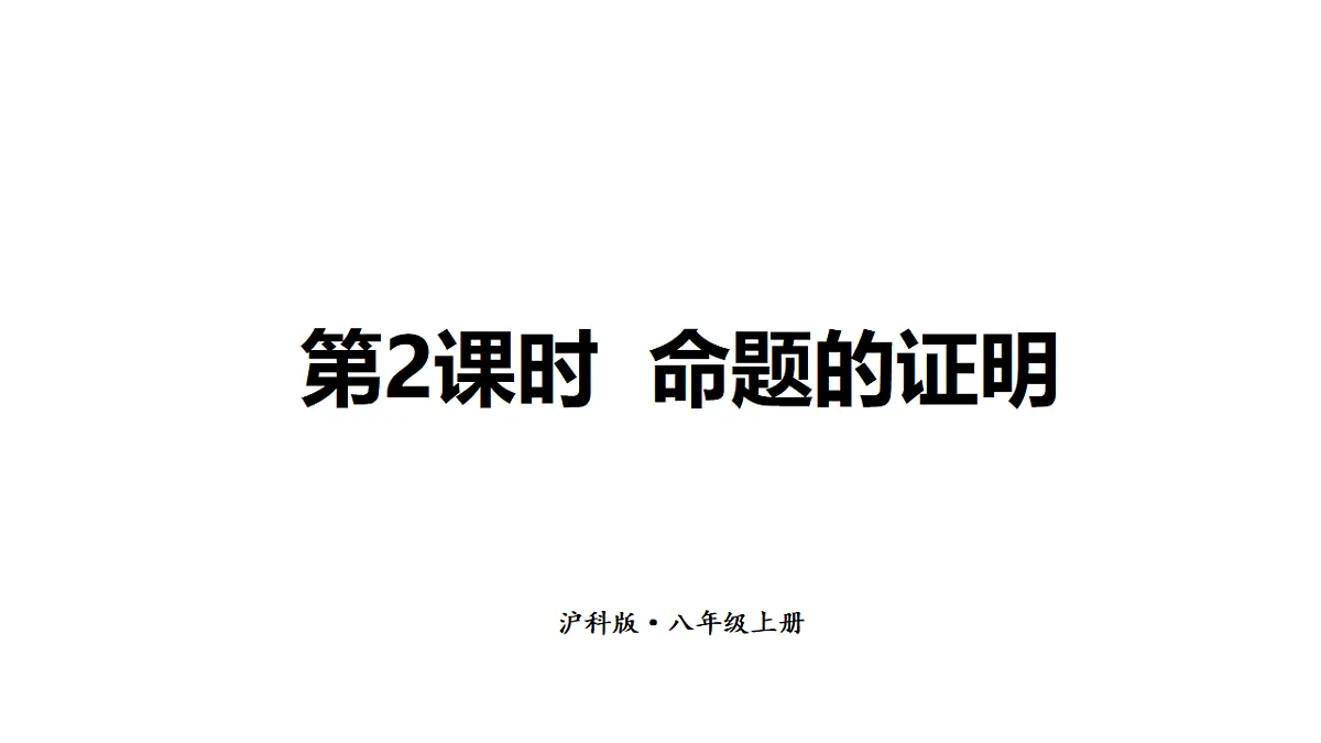 17624085第1页