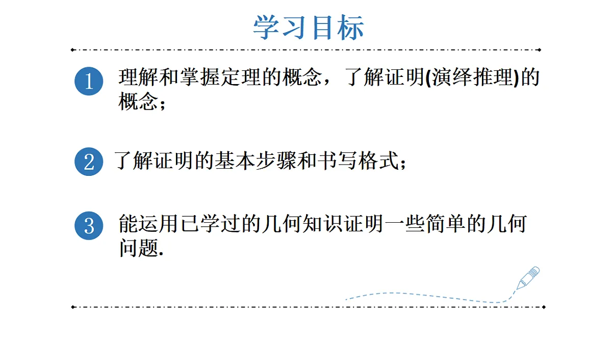 17624085第2页
