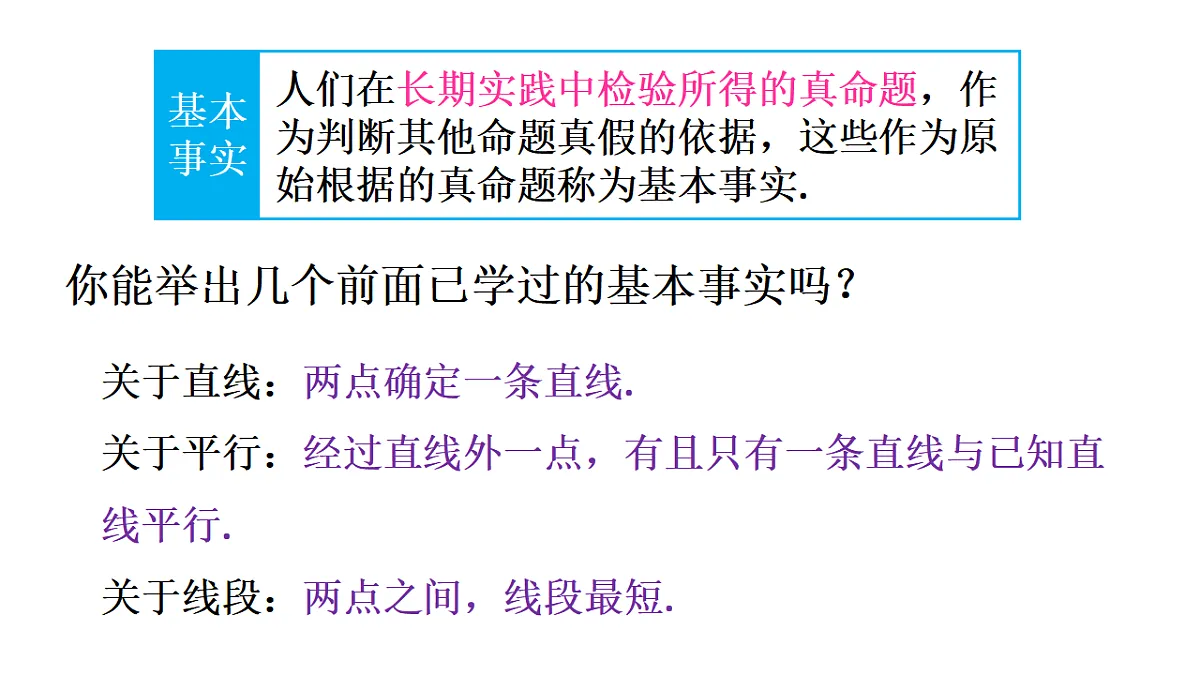 17624085第7页