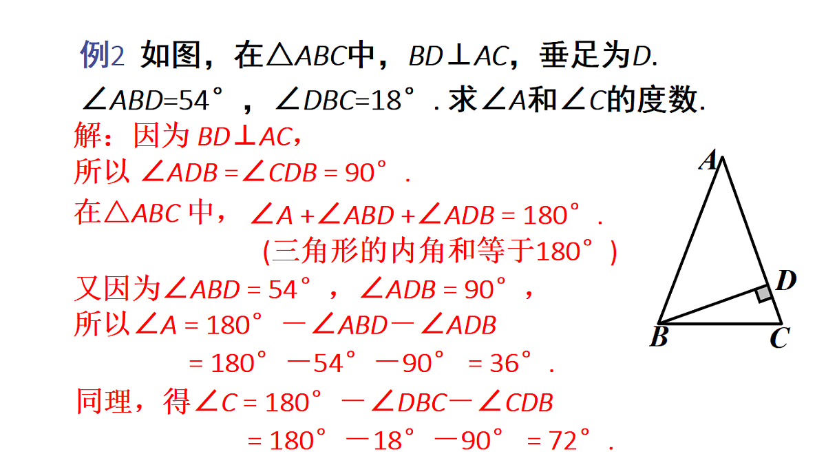 17624090第8页