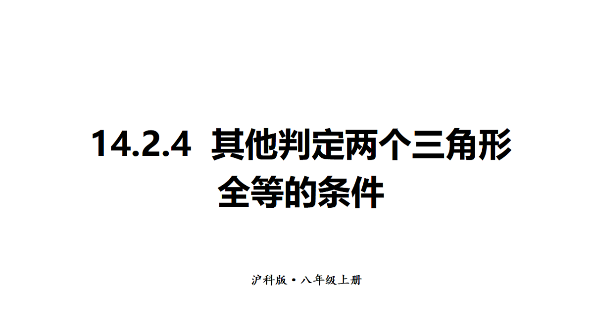 17624094第1页