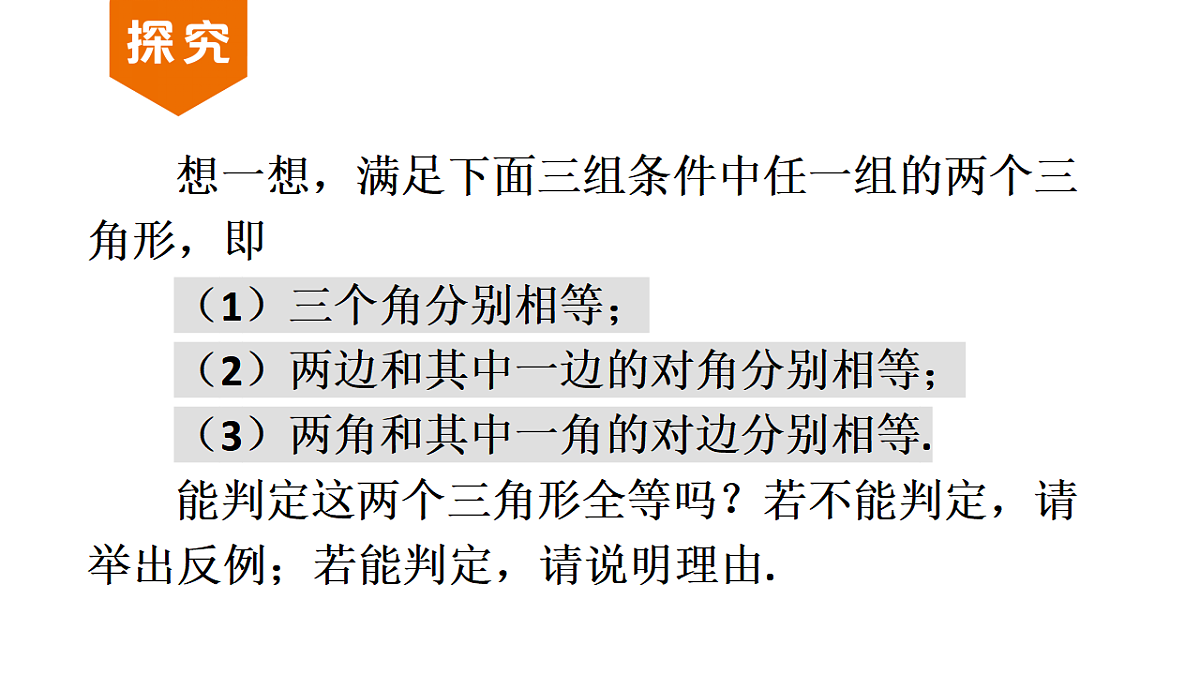 17624094第5页