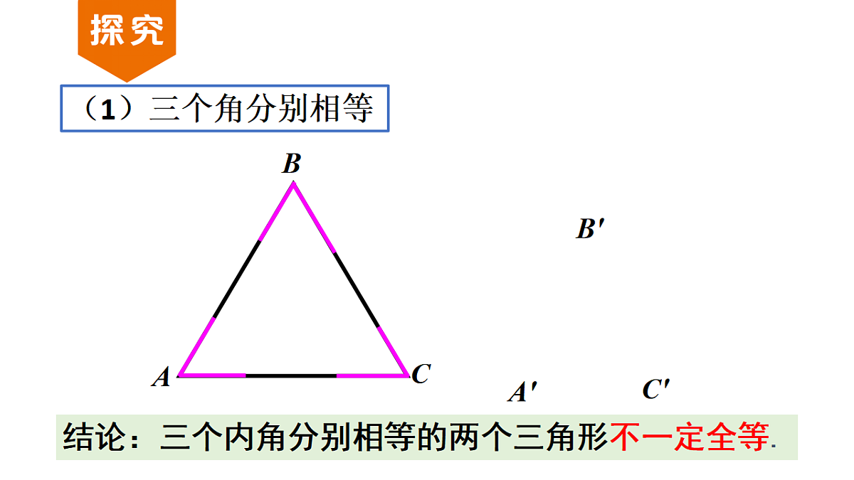 17624094第6页