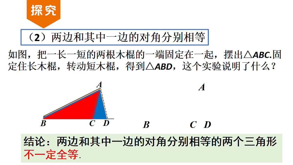 17624094第7页