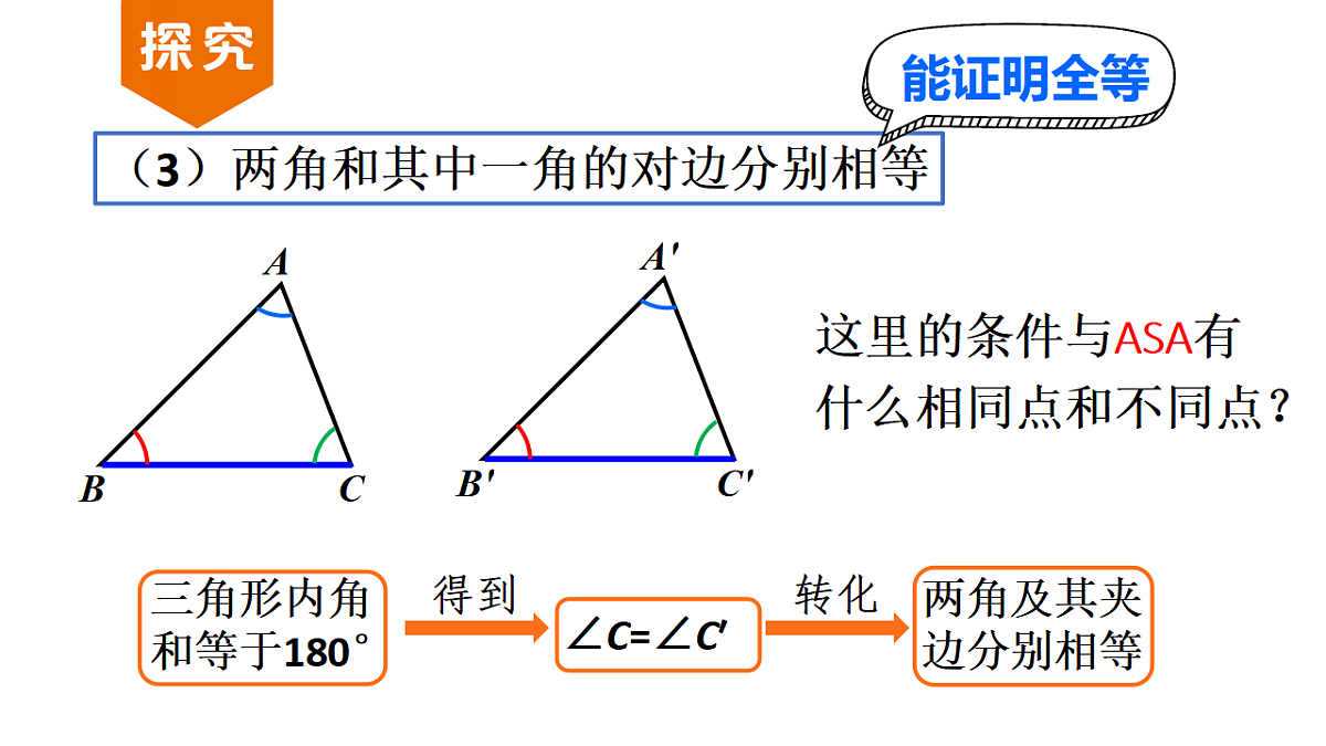 17624094第8页