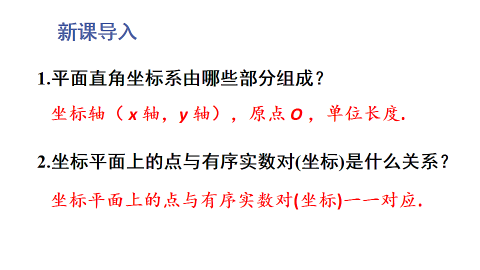 17624102第2页