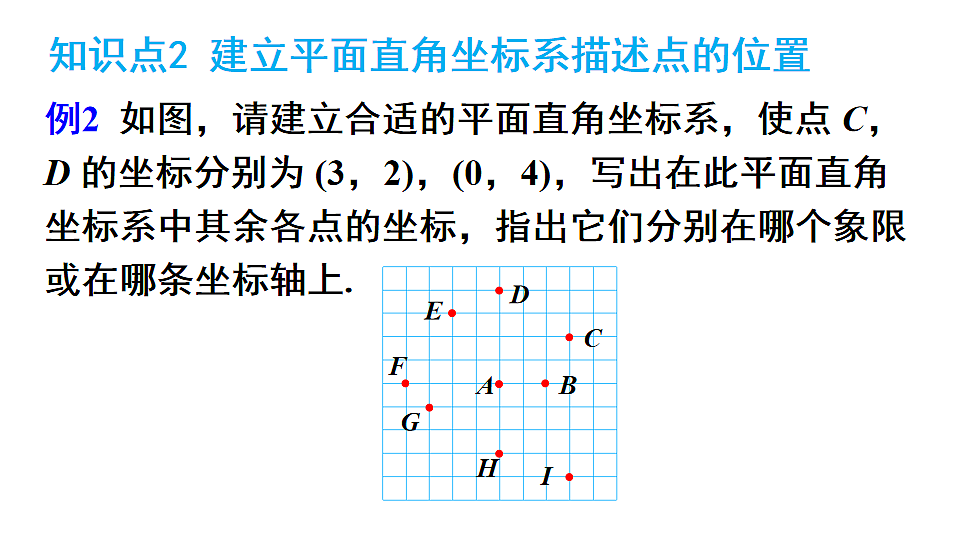 17624102第8页