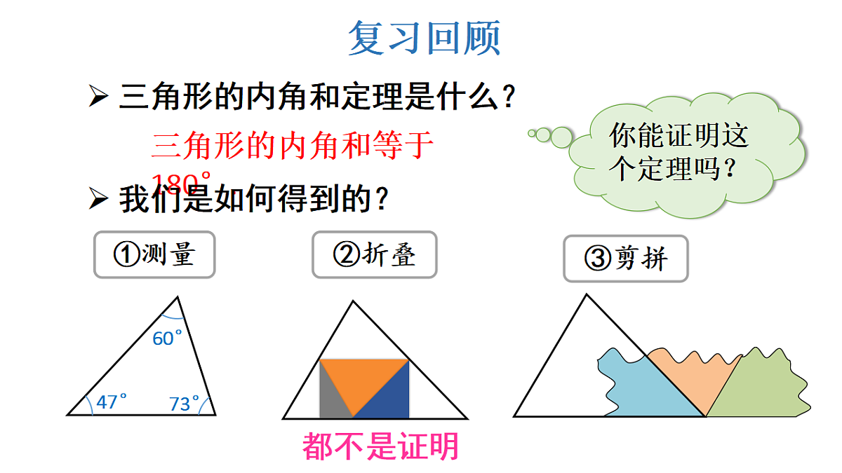 17624103第3页