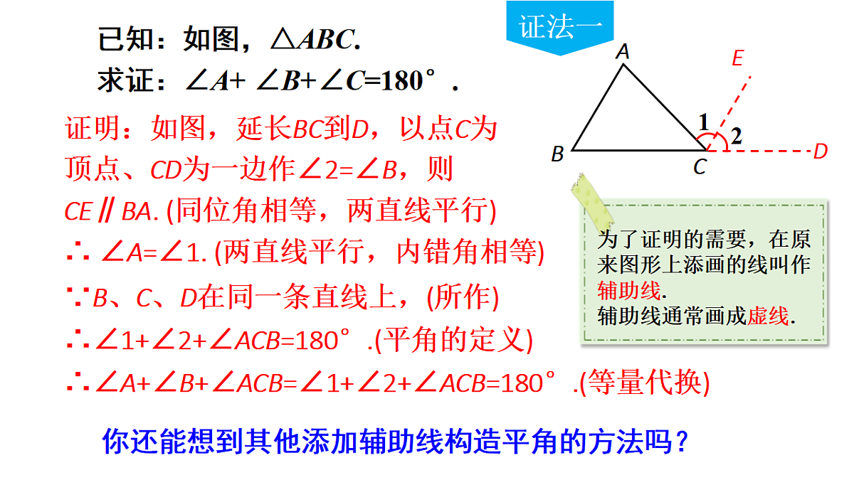 17624103第5页