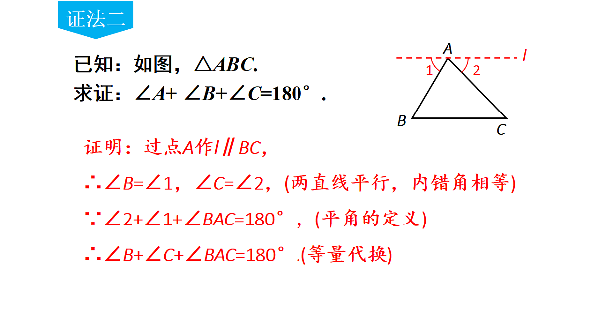 17624103第6页